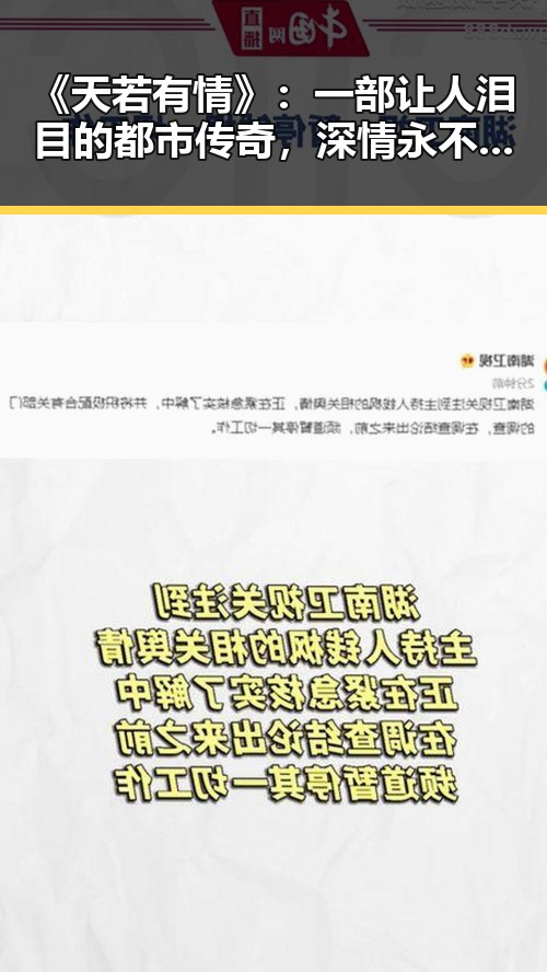 爆料网