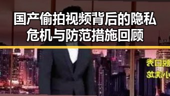 爆料网