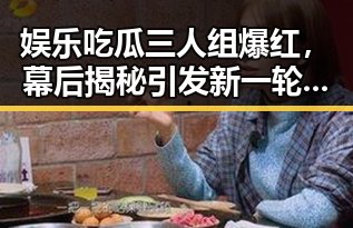 爆料网