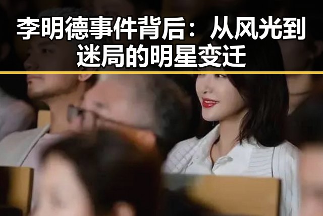 爆料网